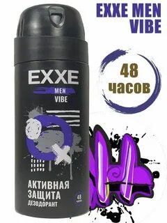 Мужской вайб