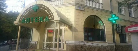 Круглосуточная аптека адлер
