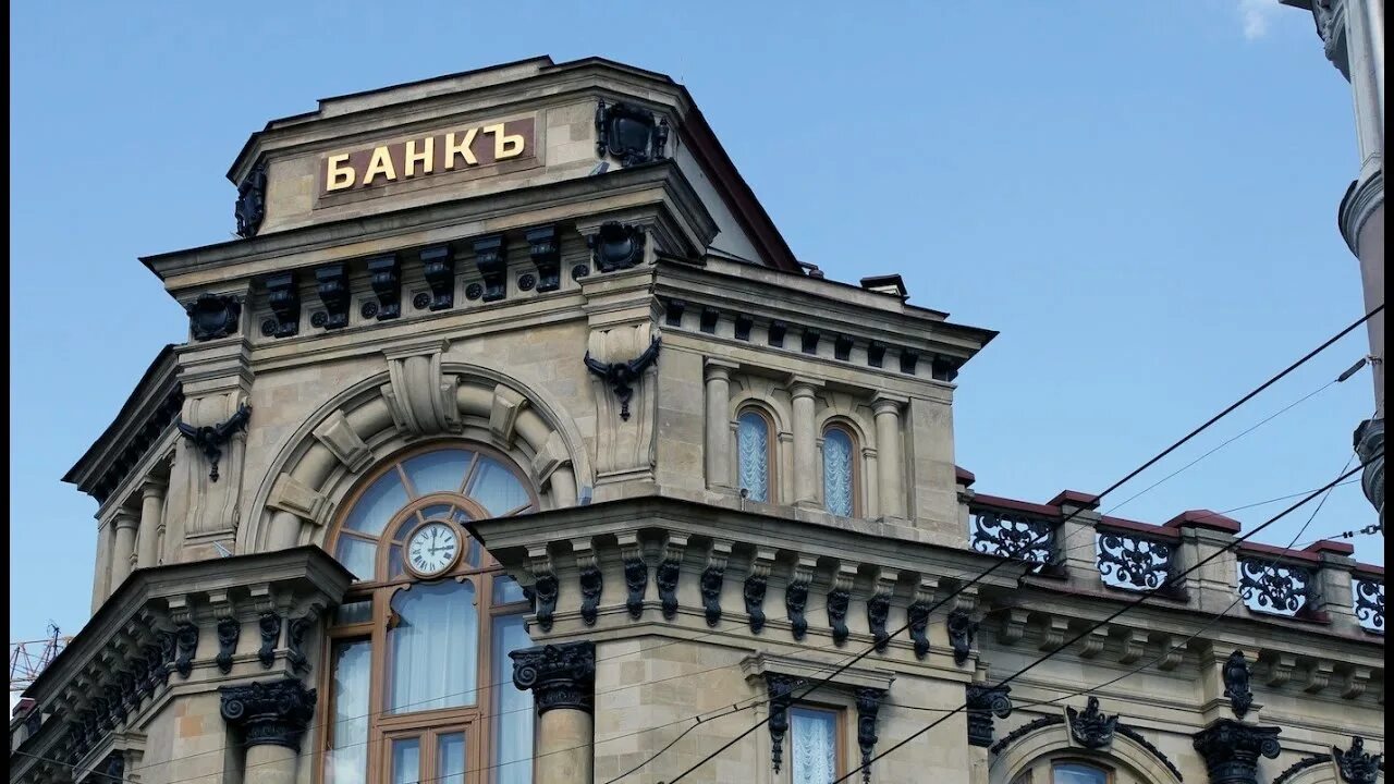 Минфин подготовил законопроект о филиалах иностранных банков - Парламентская газ