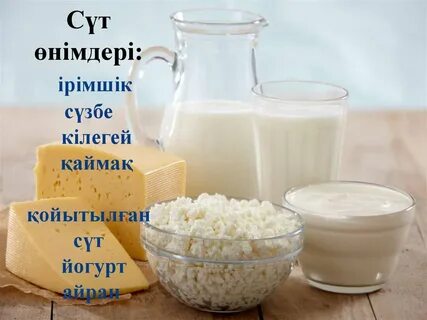 Қазандағы қос жыныстылардың қарым-қатынасы