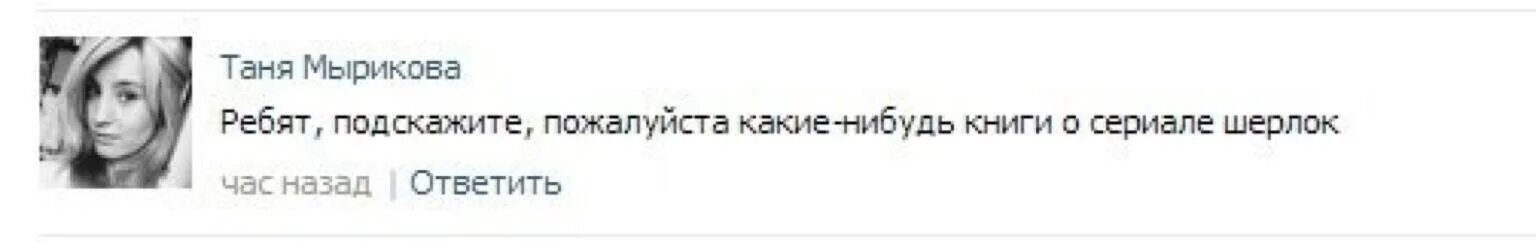 Посоветуй мне какую нибудь. Подскажите пожалуйста как. ребят,посоветуйте пожалуйста. подскажите пожалуйста где.