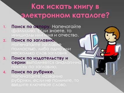 Найти книгу по тексту