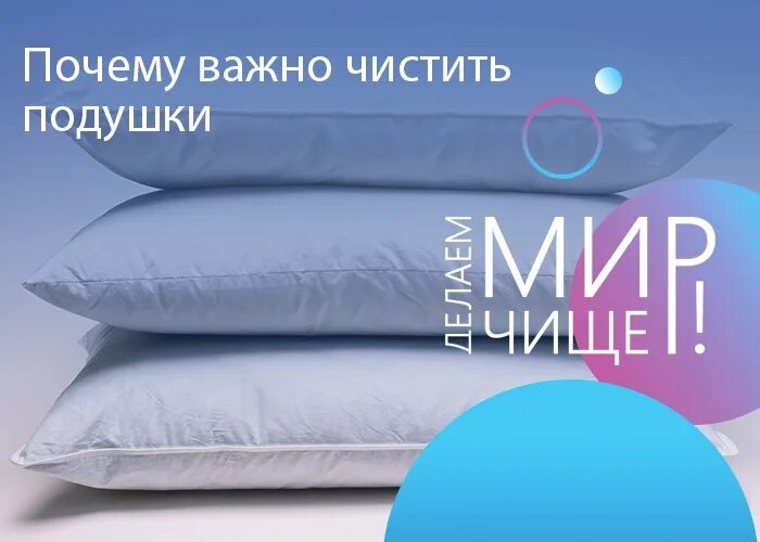 Старые перьевые подушки. Чистка перьевых подушек в спб. Чистка перьевых подушек. Колтуны в перьевых подушках фото. Чистка перьевых подушек в спб.