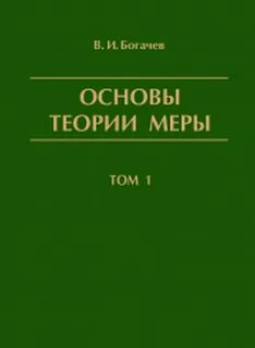 Том в какой мере та