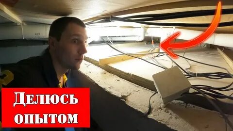 Самостройщик леха