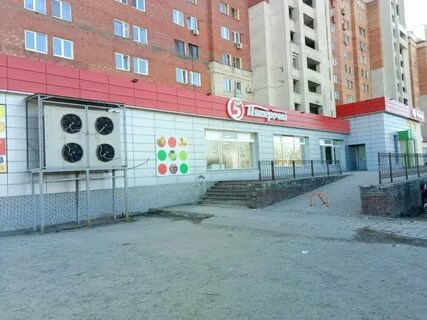 Бульвар магазин