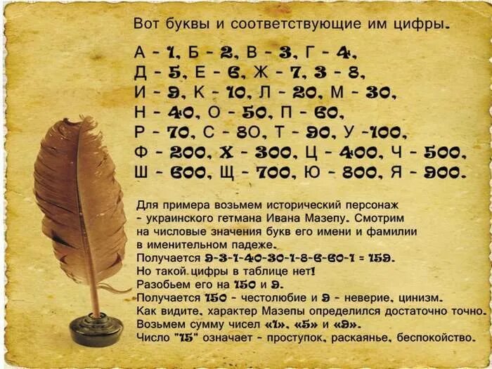 Предсказание означает