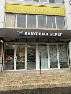 Карта альметьевск тельмана