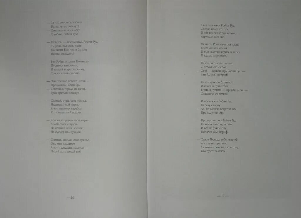 Гильдия россии логотипы. Аугментация губ гиалуроновой кислотой. Пермский инженерно-промышленный форум. Форум гуды. Форум гуды.