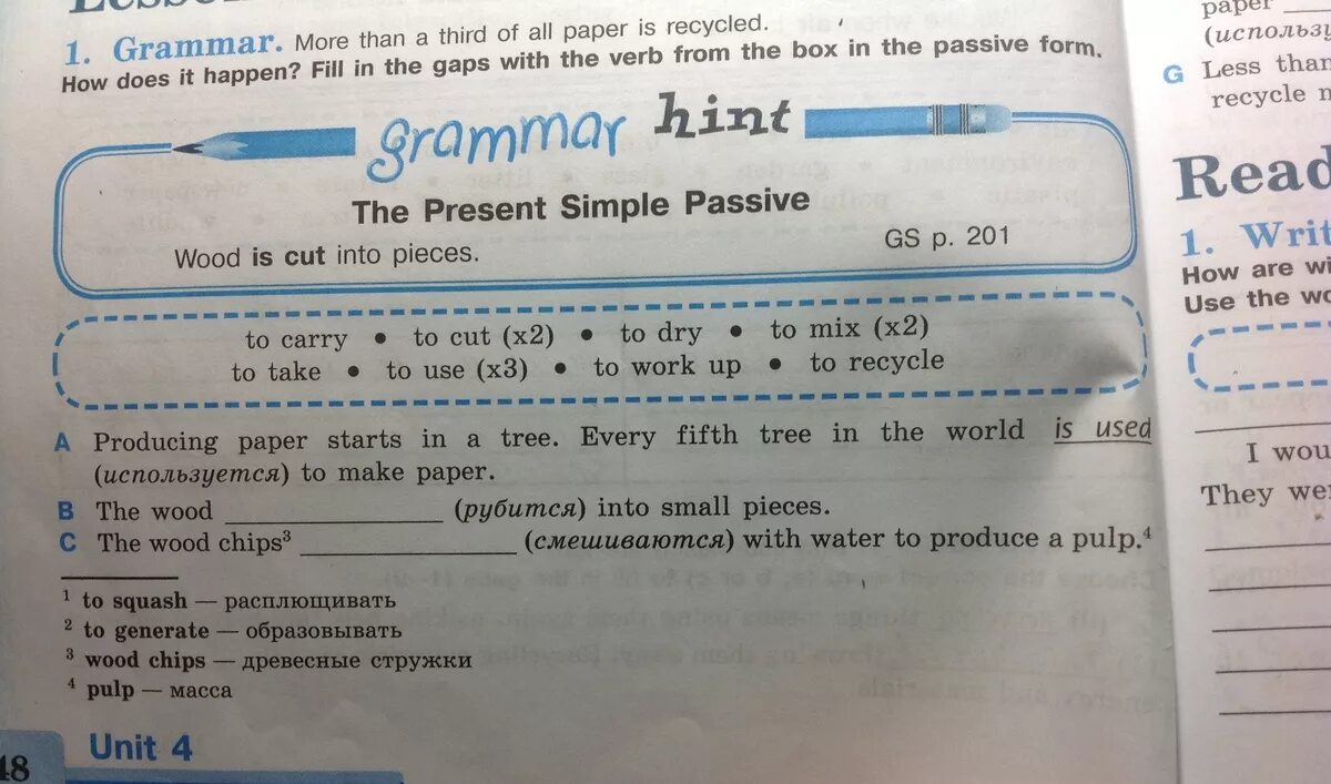 Fill in does is. Fill in the gaps with the verbs. Fill in the gaps with the verbs in Passive. Grammar Hint. Fill in the paper.