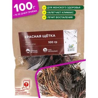 Показания к щеткам