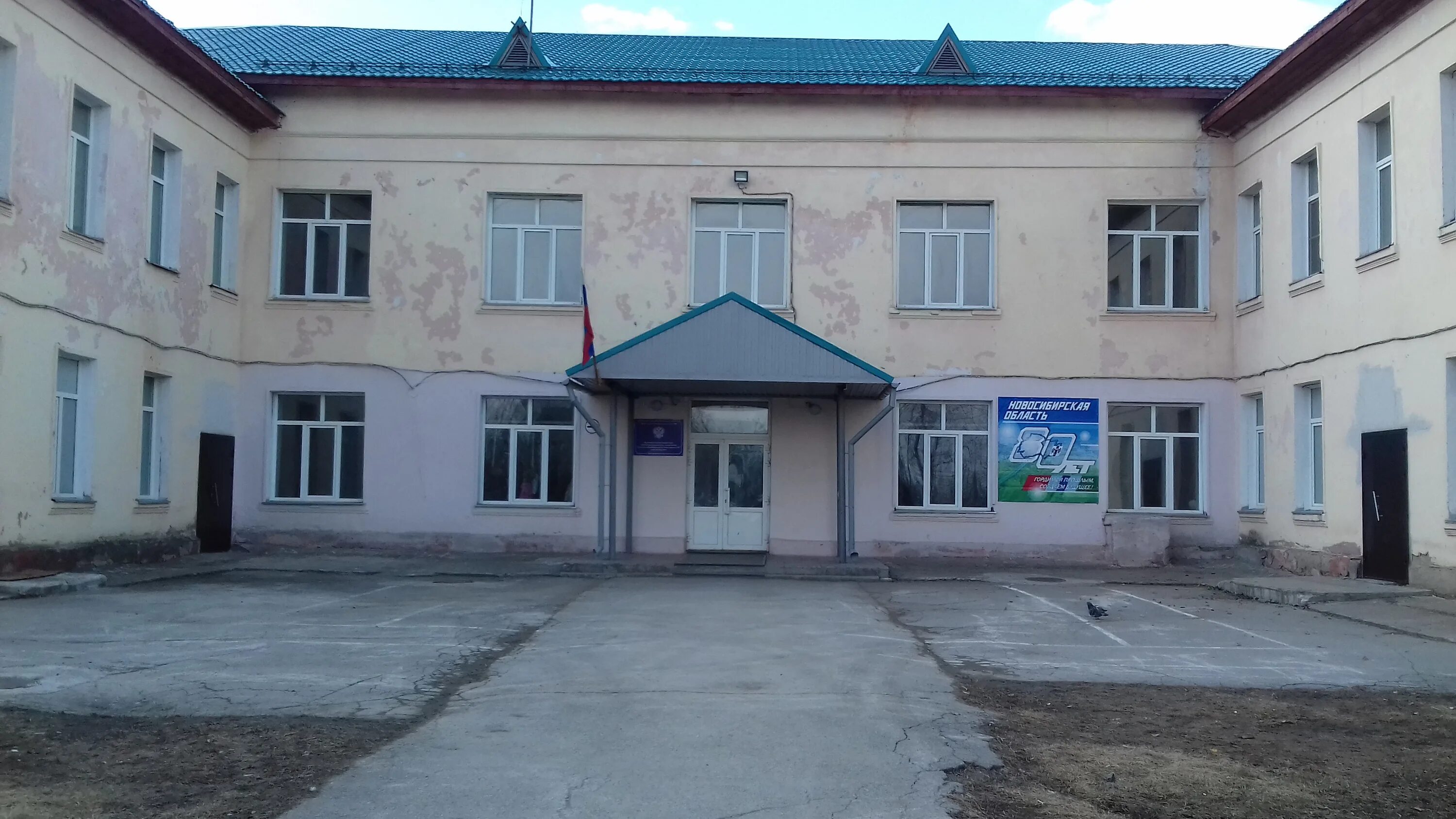 8 шк бердск. Школа 5 бердск. Отзывы школа бердск. Школа 2 бердск. Отзывы школа бердск.