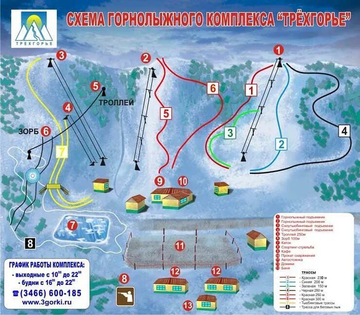 База отдыха Трехгорье Нижневартовск. Трехгорье горнолыжный комплекс. Лыжная база Нижневартовск. Горнолыжная база Нижневартовск. Режим работы горнолыжки
