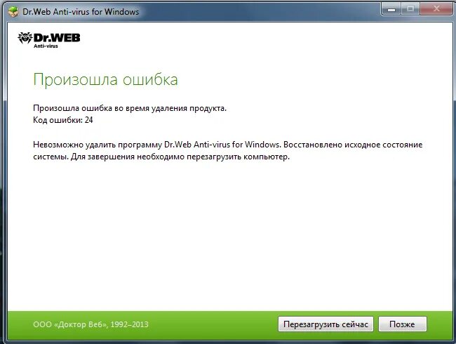 Не обновляются доктор веб. Восстановить доктор веб. Удалить доктор веб. Drweb for Windows информация. Ошибка обновления dr web