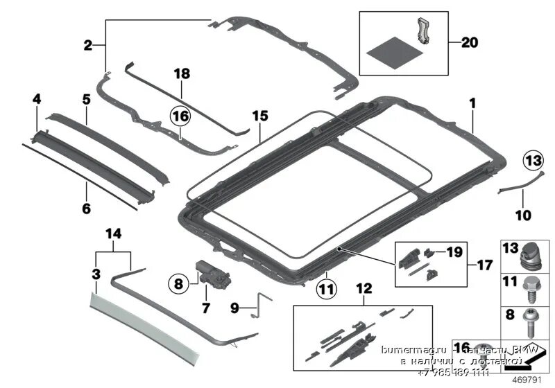Ремкомплект люка крыши БМВ х5 е53. Ремкомплект люка БМВ е70 х5. Ремкомплект панорамной крыши на БМВ х5 e70. Схема деталей панорамной крыши БМВ х5 е70.