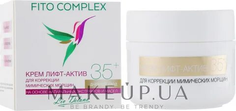 Лифт актив специалист