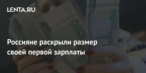 Форум 01 зарплата
