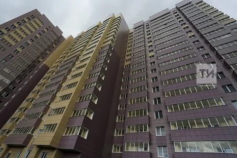 Жилищный вопрос казань