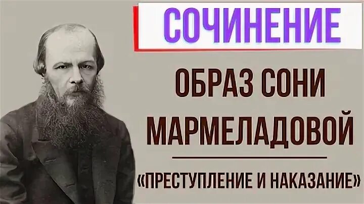 С семеном захарычем мармеладовым раскольников познакомился где - Вопросы и ответ
