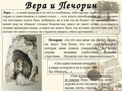 Персидский ковер княжна мери