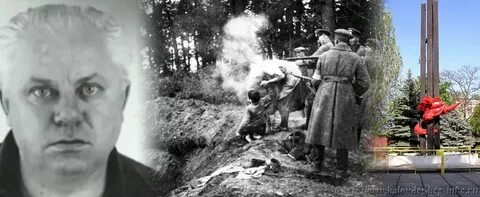 Герхильд предатель