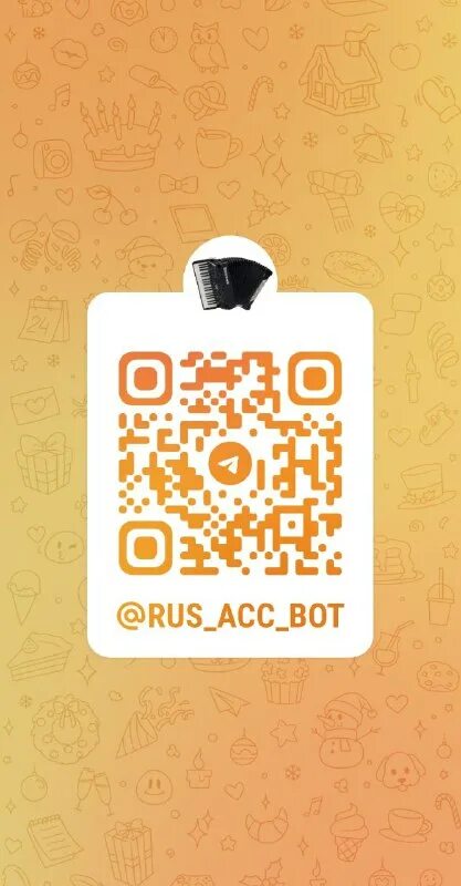Rus bot. Rus bot