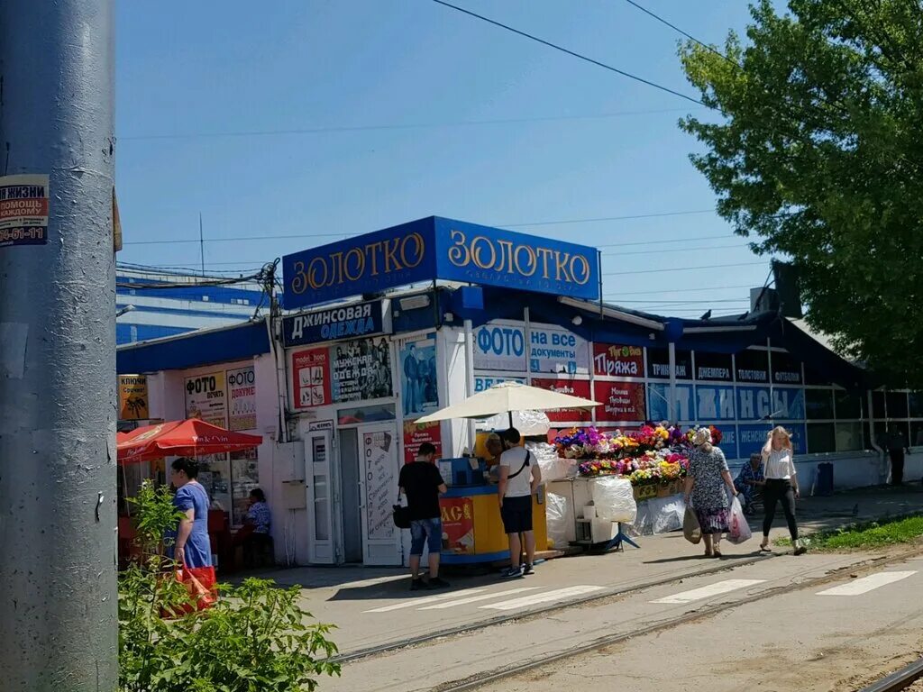 замок любви проспект 50 лет октября саратов. проспект октября 93 в саратове. 50 лет октября, д. саратов проспект 50 лет октября 93 3. 50 лет октября 93.