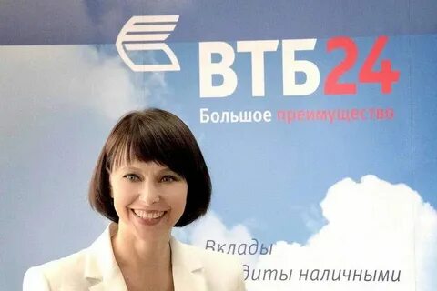 График работы банка втб ставрополь