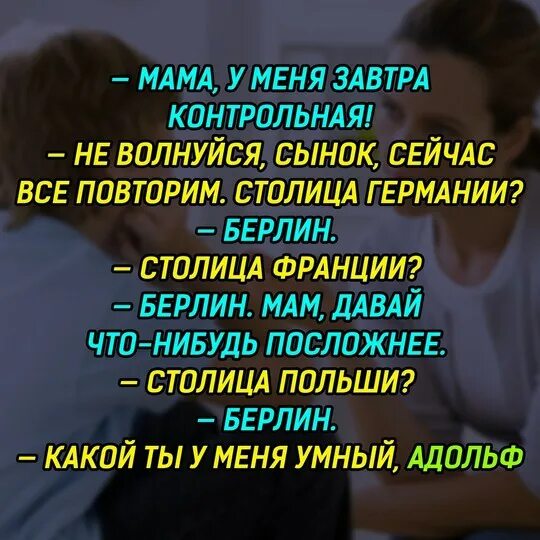 Мама переживает. Мама волнуется. У всех мамы есть т. Высказывание монеточки. У всех мама есть ноты.