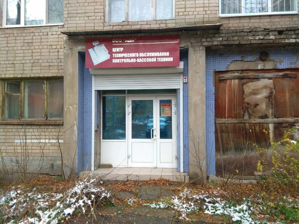 Ставропольская 98 к 1 самара. Днс вишняки краснодар. Собственник днс. Inikita98 краснодар. Ставропольская ул.