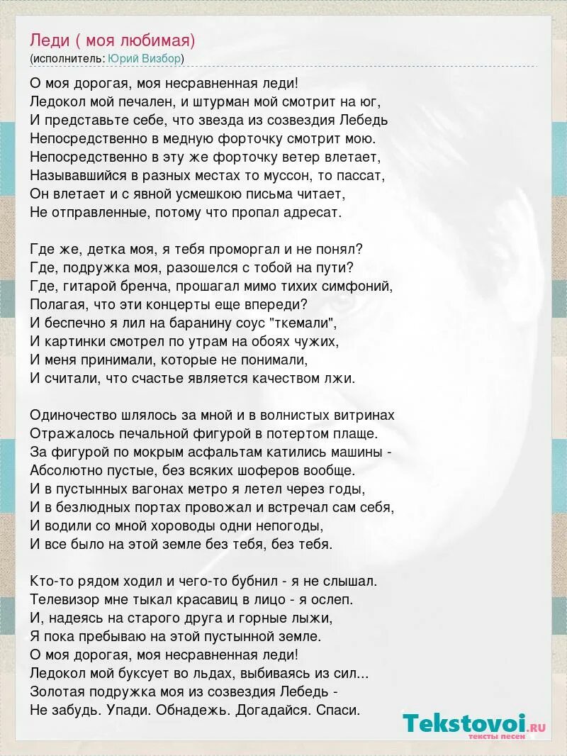 тихое счастье стихи. ты мое дыхание текст визбор. юрий визбор милая моя ноты для фортепиано. дыхание текст песни. ты мое дыхание текст визбор.