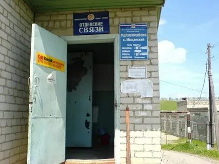 Пенсионный фонд курская ставропольский край
