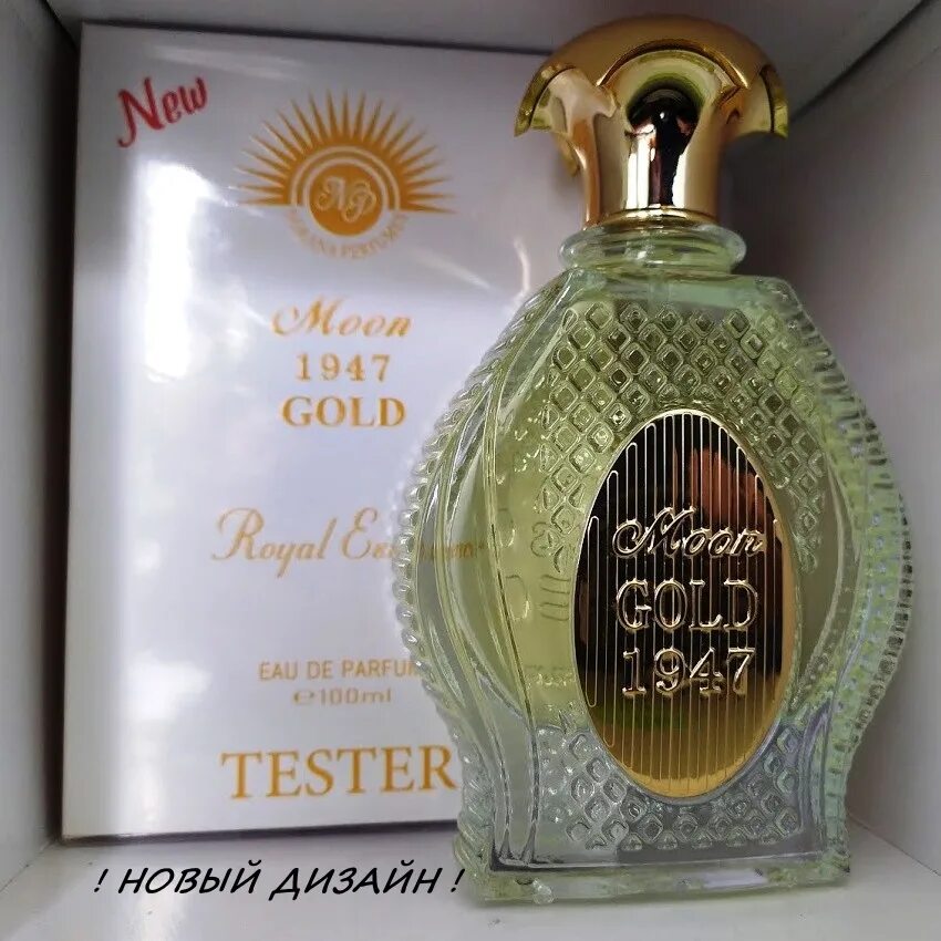 Муна голд. Noran Perfumes Moon 1947 Gold. Noran Perfumes Moon 1947 Gold (Royal Essence). Noran Perfumes Moon 1947 Gold EDP 100мл. Noran Perfumes Moon 1947 Gold EDP 100мл тестер.