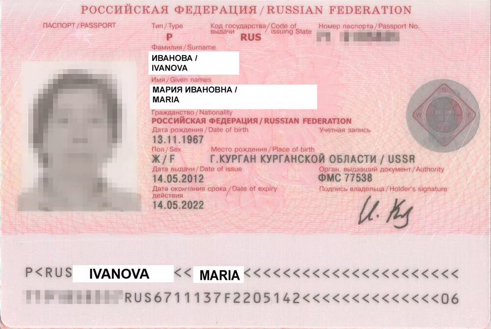 Где написано сколько лет