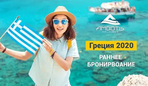 Holidays туроператор
