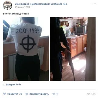 Харриса на русском