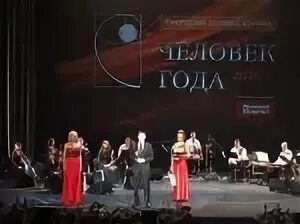 Человек года екатеринбург