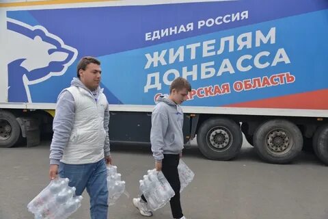 Водителем на донбасс