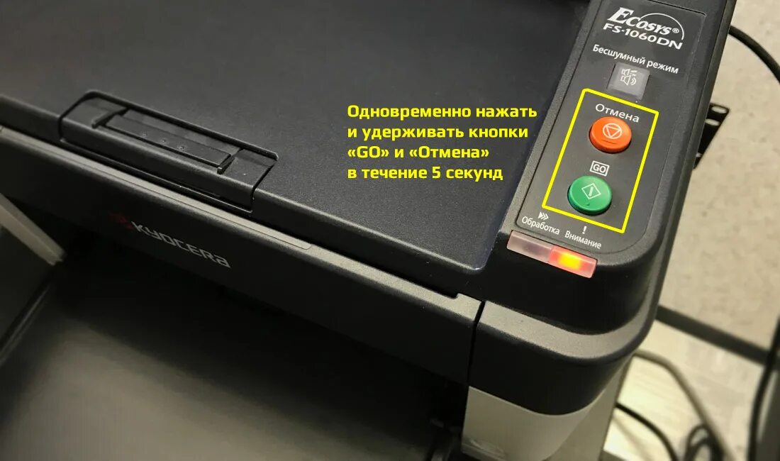 Принтер kyocera p3150dn. Принтер Kyocera 1040. Принтер Kyocera FS-1040. Kyocera FS-1040 картридж. Kyocera ECOSYS FS-1040.