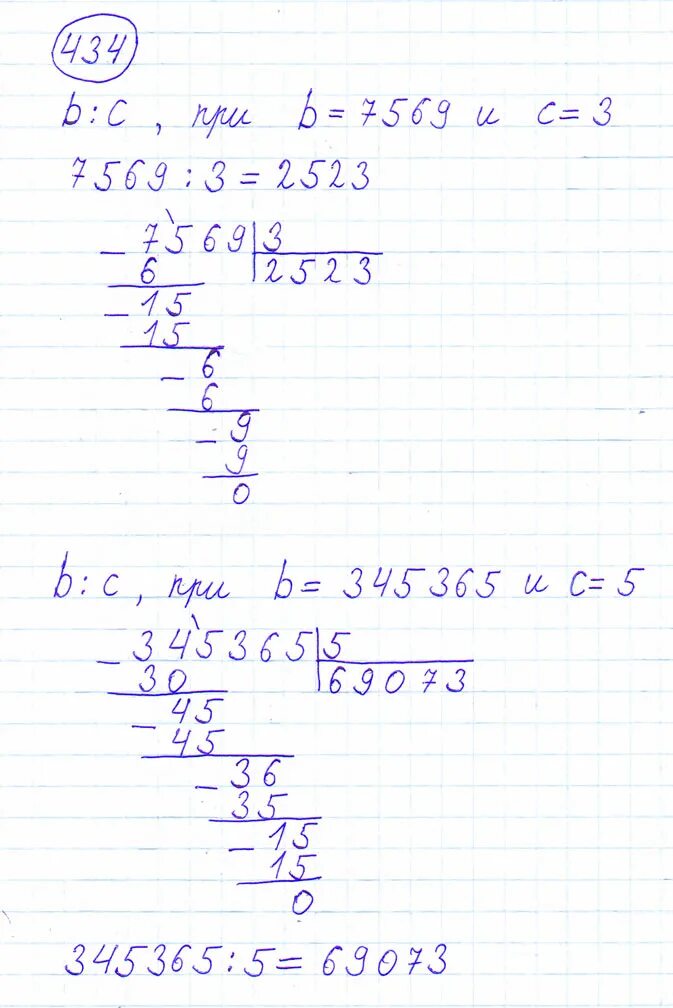 Математика 4 класс 1 часть стр 90 номер 434. Математика 4 класс стр 90 ответы