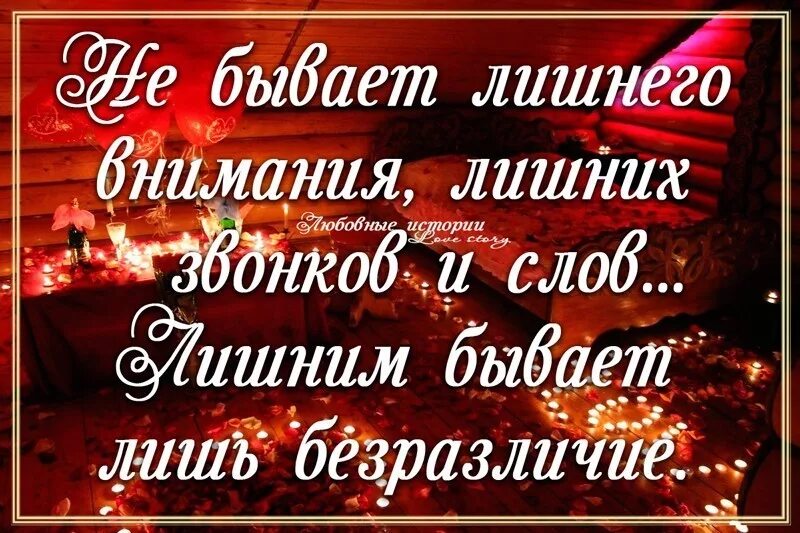 Номера лишних слов. Не бывает лишнего внимания. Лишним бывает лишь безразличие. Не бывает лишнего внимания лишних звонков и слов. Не бывает лишних звонков.