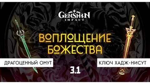 Чья сигна омут