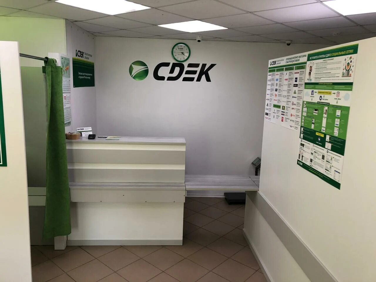 Photo: Cdek, courier services, Kemerovo, Lenina Avenue, 21А - Yandex Maps