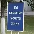 Жкх п