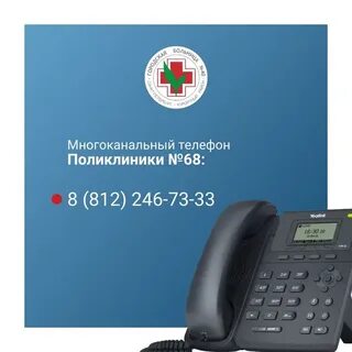 88182608331 архангельск чей телефон