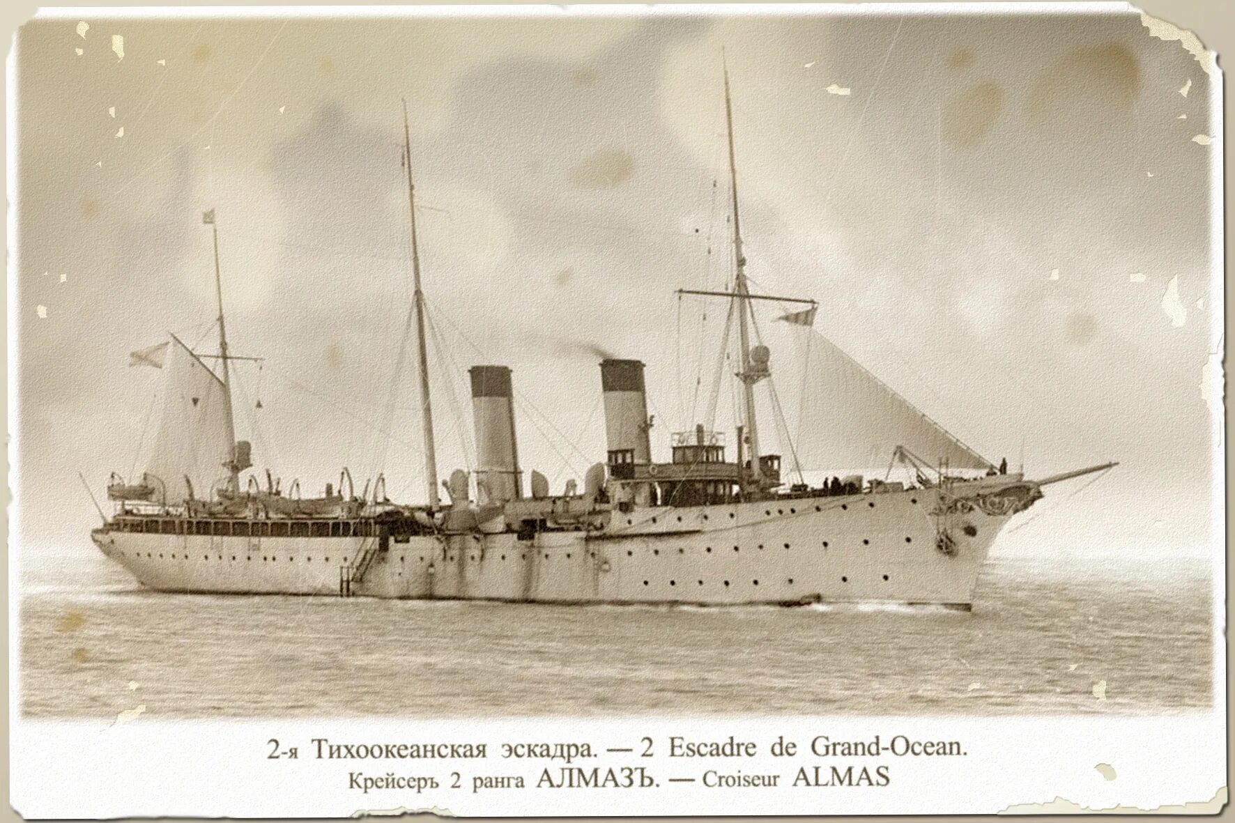 Эскадра тихоокеанского флота. Тихоокеанская эскадра 1904. 2-Я Тихоокеанская эскадра 1904.