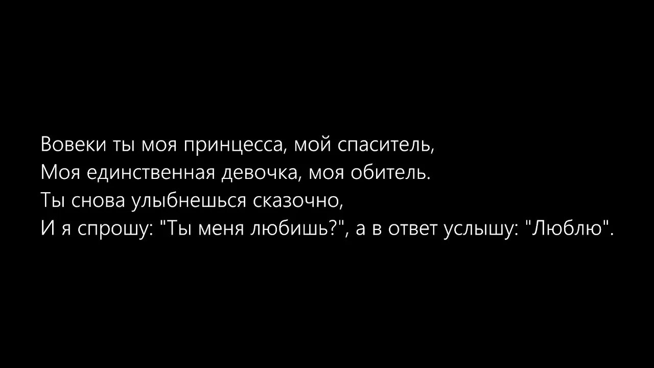 Мияги моя подруга забыла. Цитаты мияги. Фразы из мияги. Фразы мияги фразы из песен. Miyagi цитаты из песен.