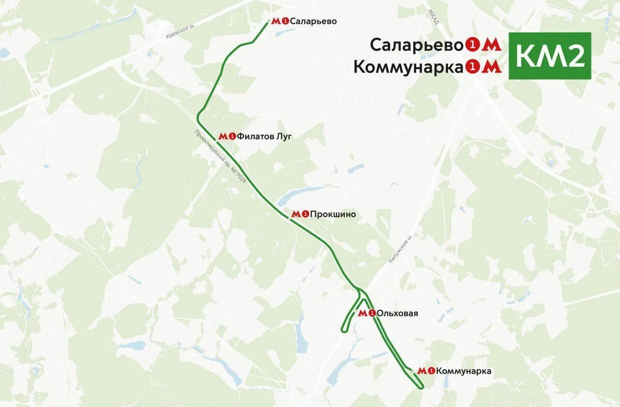 Расписание м саларьево. Саларьево-Коммунарка. Автобусная станция Коммунарка. Саларьево Коммунарка метро. Линия метро до Саларьево.