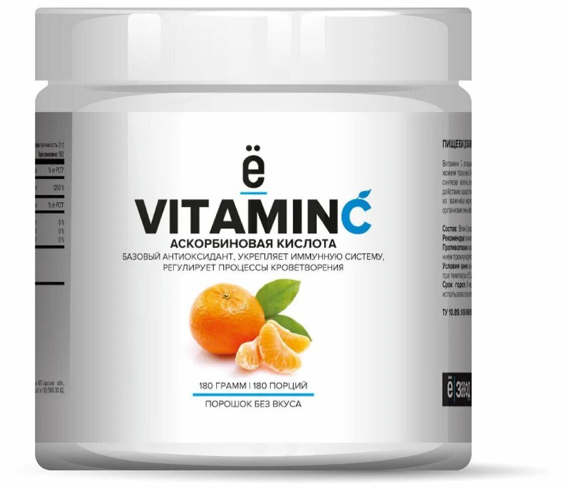 Vitamin витамины купить. Vitamin с (60 капс), ёбатон. Что такое витамины. Аскорбиновая кислота это витамин с. Ё|батон Vitamin c (180гр).