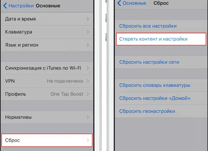 Почему пропали iphone. На айфоне пропал звук при разговоре. Пропал звук на телефоне айфон. Пропал звук на телефоне айфон 6 s. Пропала громкость на айфоне.